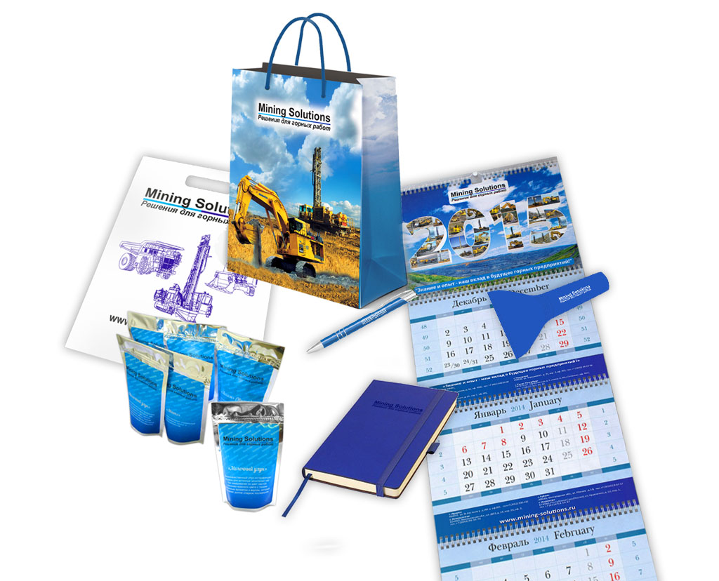 Комплекс рекламной продукции Mining Solutions 2015