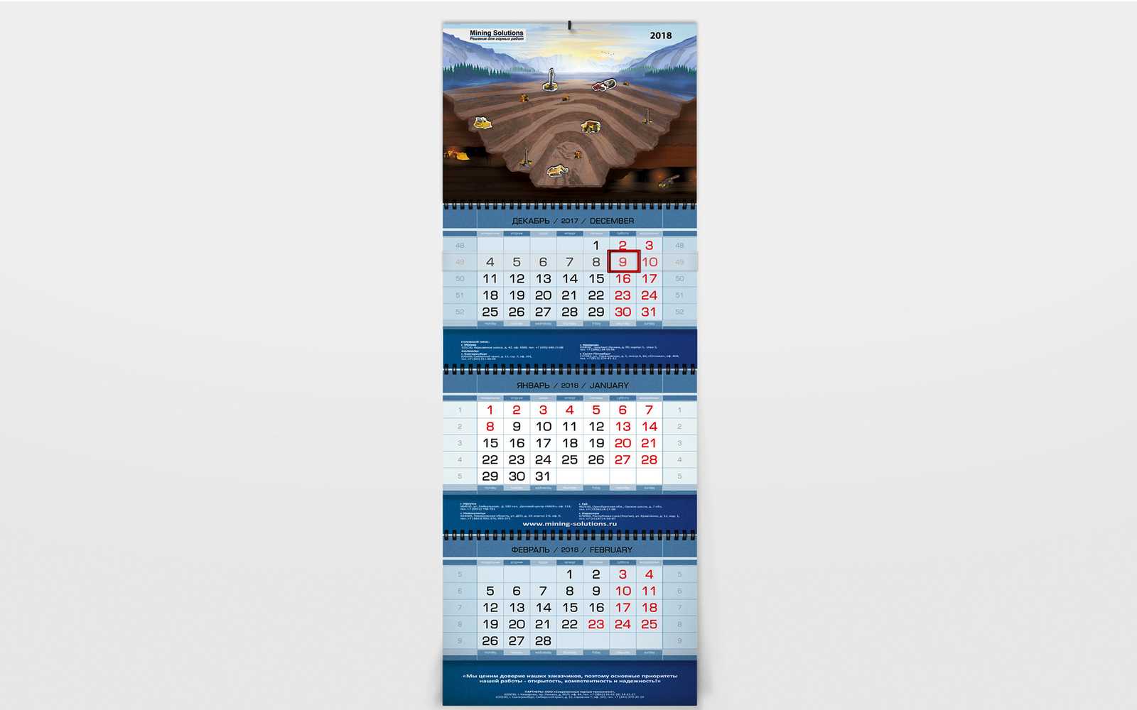 Нестандартные календари (портфолио) - Завод рекламы Аргумент типография